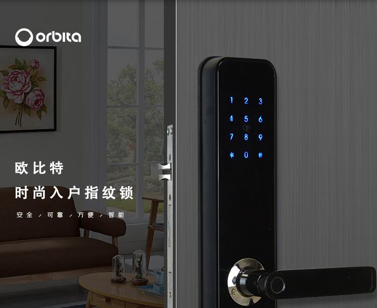 指纹锁相对于传统锁有什么优势?
