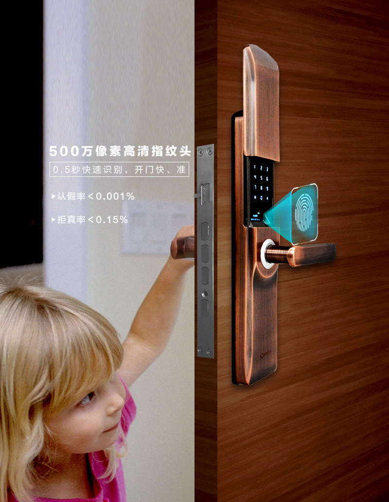 澳门十大电子游戏app下载智能指纹锁-欧宝F1图片3