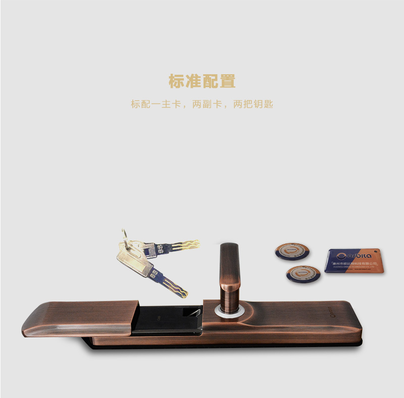 澳门十大电子游戏app下载智能指纹锁-欧宝F1图片6