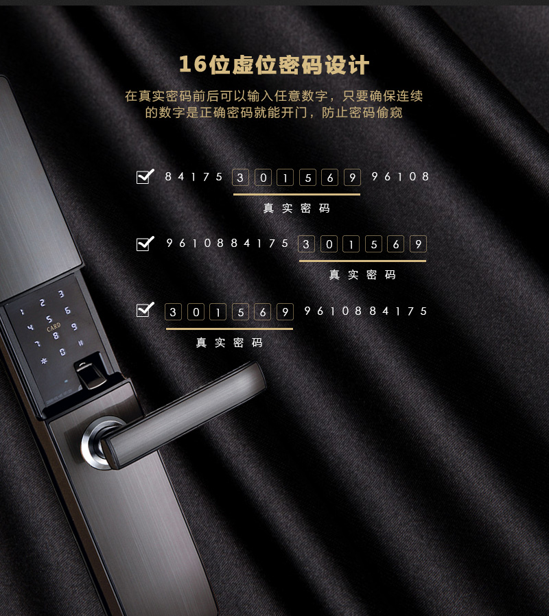 澳门十大电子游戏app下载欧宝F1智能指纹锁图片5