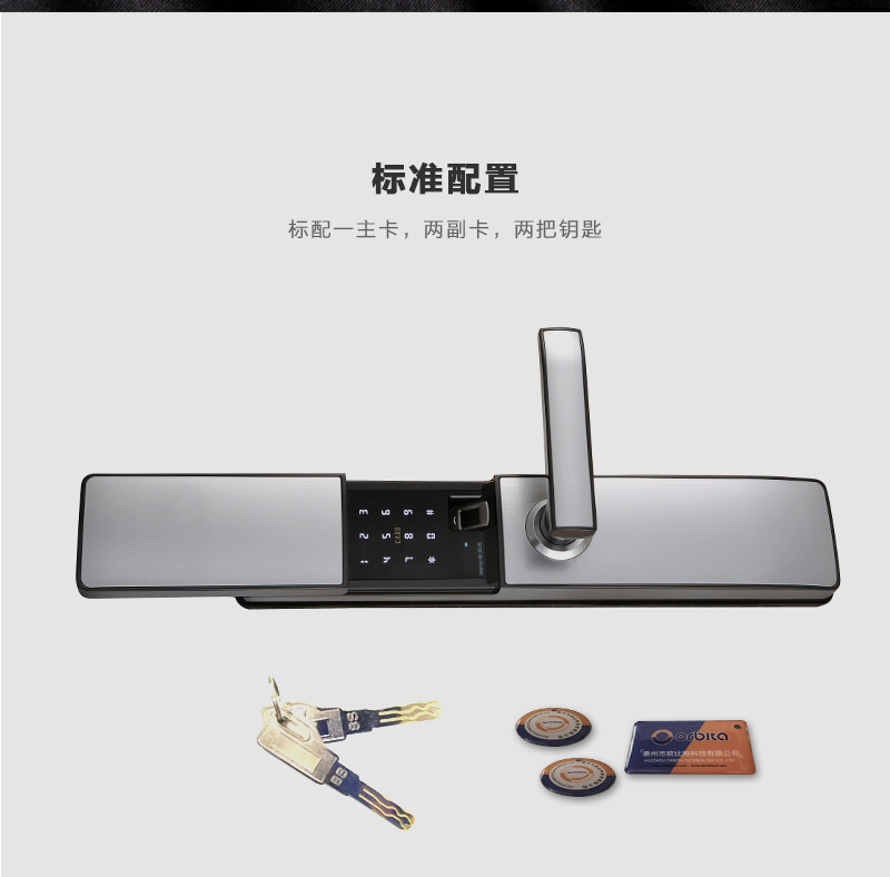 澳门十大电子游戏app下载欧宝F1智能指纹锁图片6