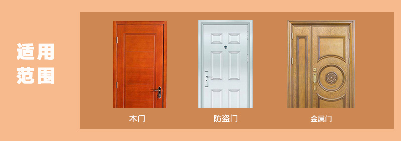 澳门十大电子游戏app下载欧宝F1智能指纹锁图片8